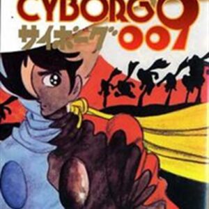Cyborg 009 19 - Jpop - Italiano