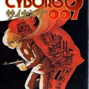 Cyborg 009 20 - Jpop - Italiano