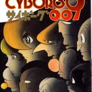 Cyborg 009 21 - Jpop - Italiano