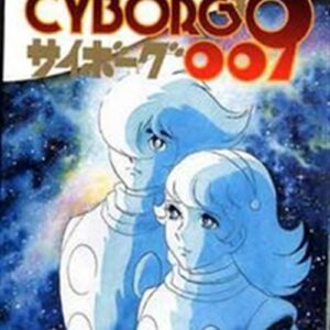 Cyborg 009 22 - Jpop - Italiano