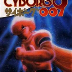 Cyborg 009 23 - Jpop - Italiano