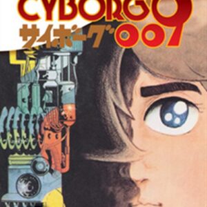 Cyborg 009 24 - Jpop - Italiano