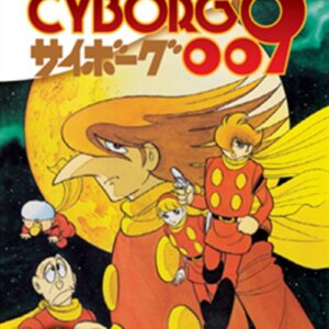Cyborg 009 26 - Jpop - Italiano