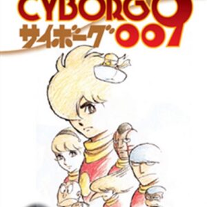 Cyborg 009 27 - Jpop - Italiano