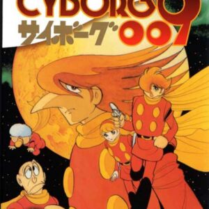 Cyborg 009 3 - Jpop - Italiano
