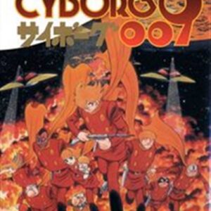 Cyborg 009 4 - Jpop - Italiano
