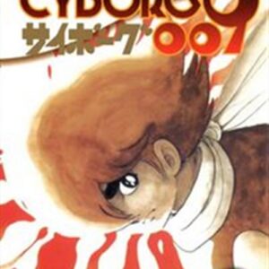Cyborg 009 6 - Jpop - Italiano
