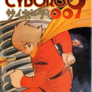 Cyborg 009 9 - Jpop - Italiano