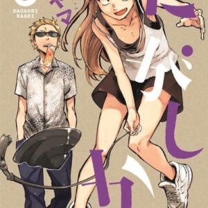Dagashi Kashi 5 - Jpop - Italiano