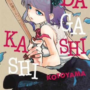 Dagashi Kashi 6 - Jpop - Italiano