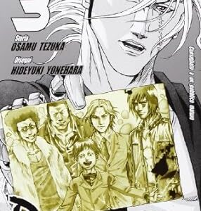 Damons 3 - Jpop - Italiano