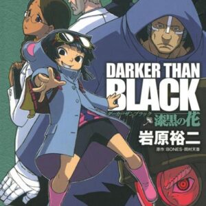 Darker Than Black - Un Fiore Nero Pece 3 - Jpop - Italiano