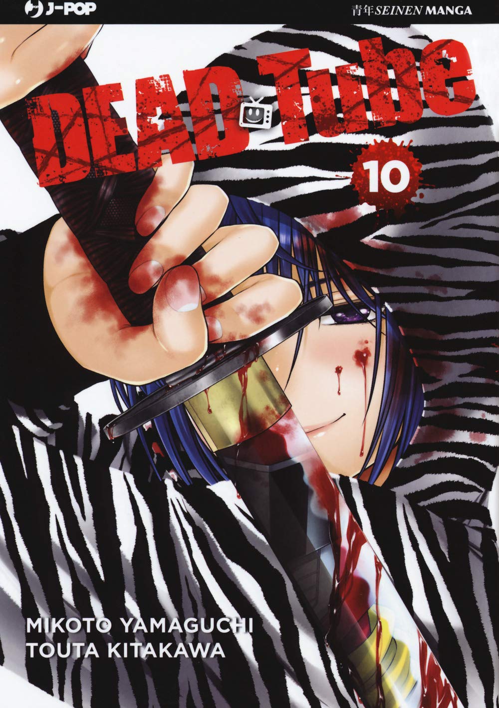 Dead Tube 10 - Jpop - Italiano