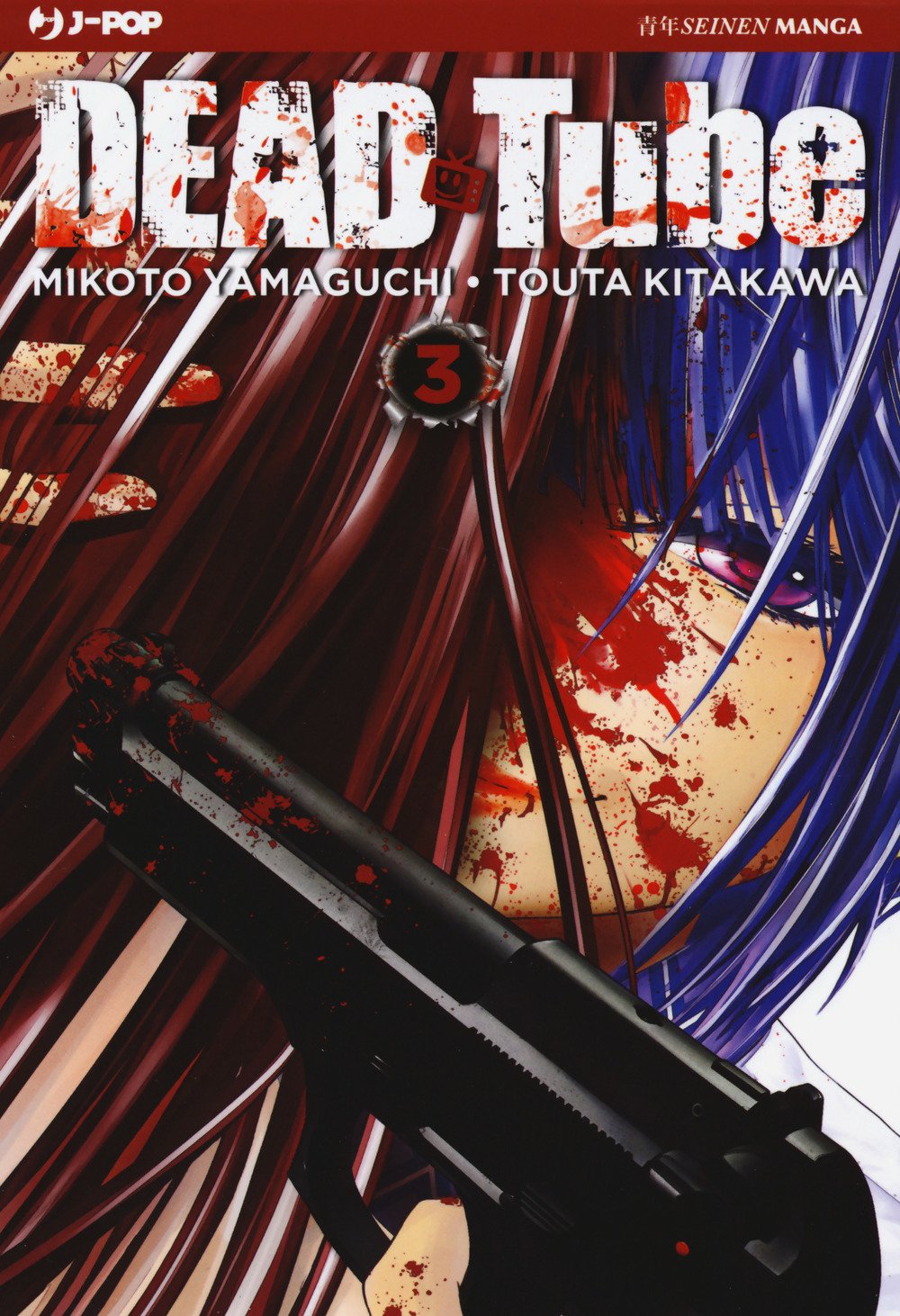 Dead Tube 3 - Jpop - Italiano