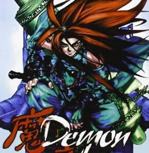 Demon King 1 - Jpop - Italiano