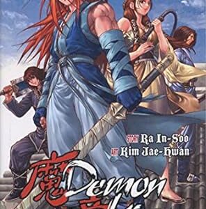 Demon King 17 - Jpop - Italiano