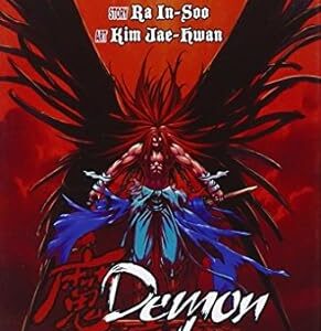 Demon King 24 - Jpop - Italiano