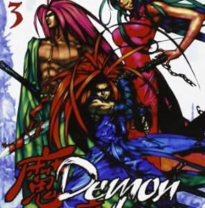 Demon King 3 - Jpop - Italiano