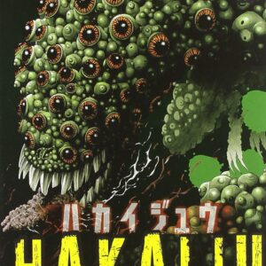 Hakaiju 4 - GP Manga - Italiano