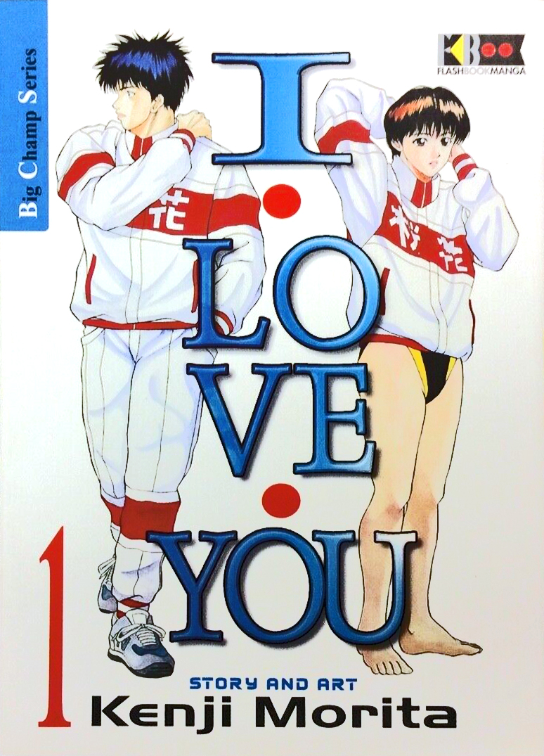 I Love You 1 - Flashbook - Italiano